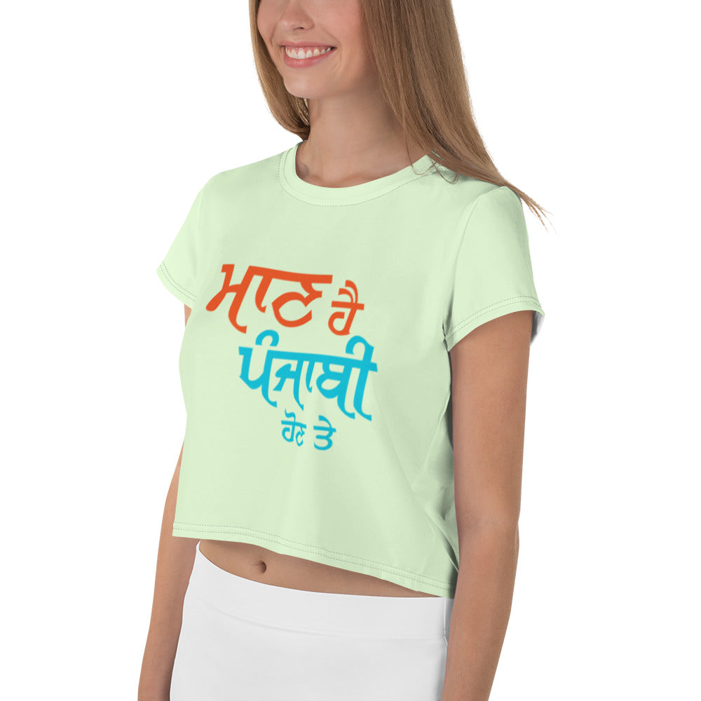 MAAN HAI PUNJABI HON TE - All-Over Print Crop Tee