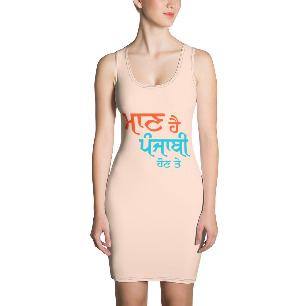 MAAN HAI PUNJABI HON TE - Sublimation Cut & Sew Dress