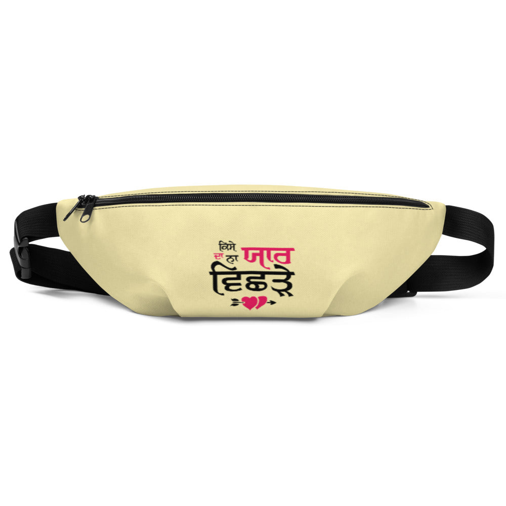 KISE DA NA YAAR VICHRE - Fanny Pack