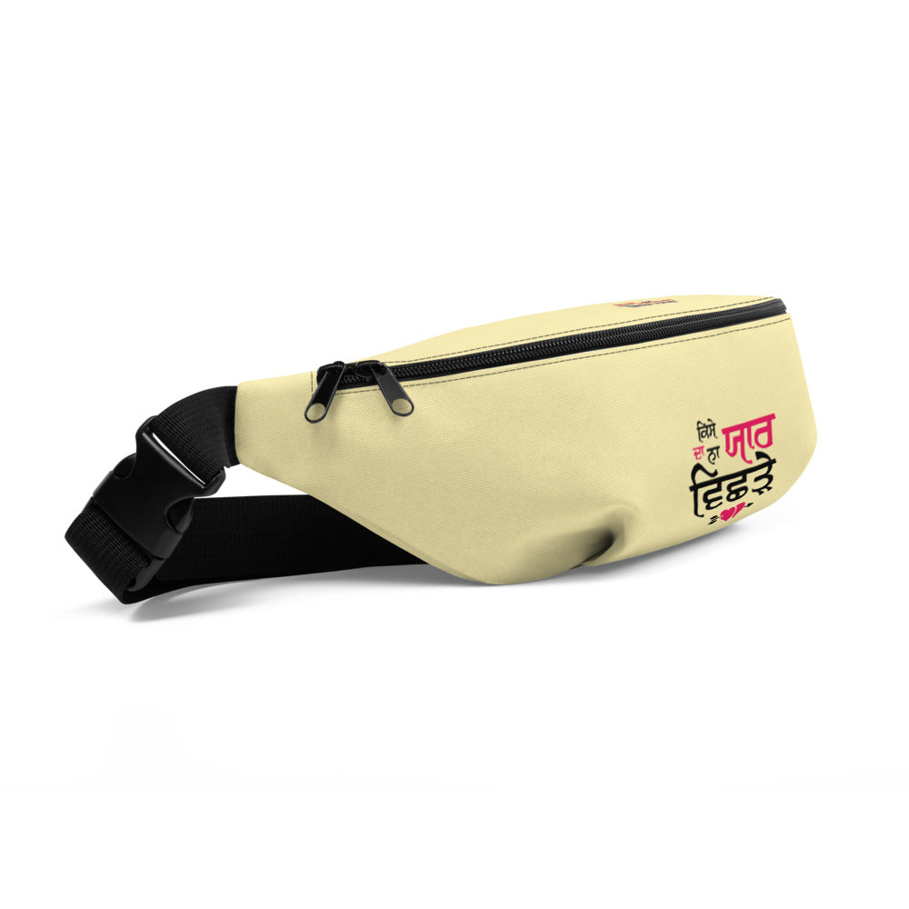 KISE DA NA YAAR VICHRE - Fanny Pack