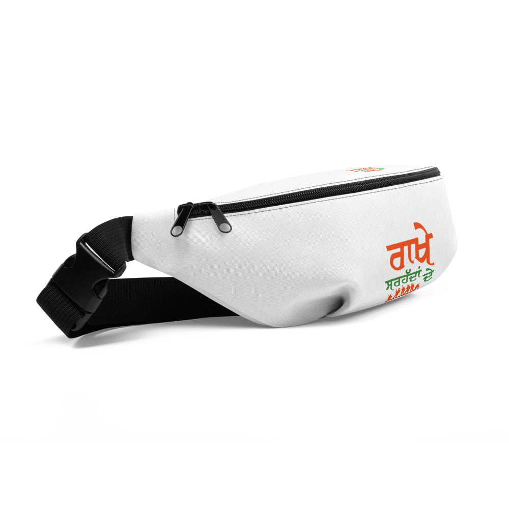 RAKHE SARHADDAN DE - Fanny Pack