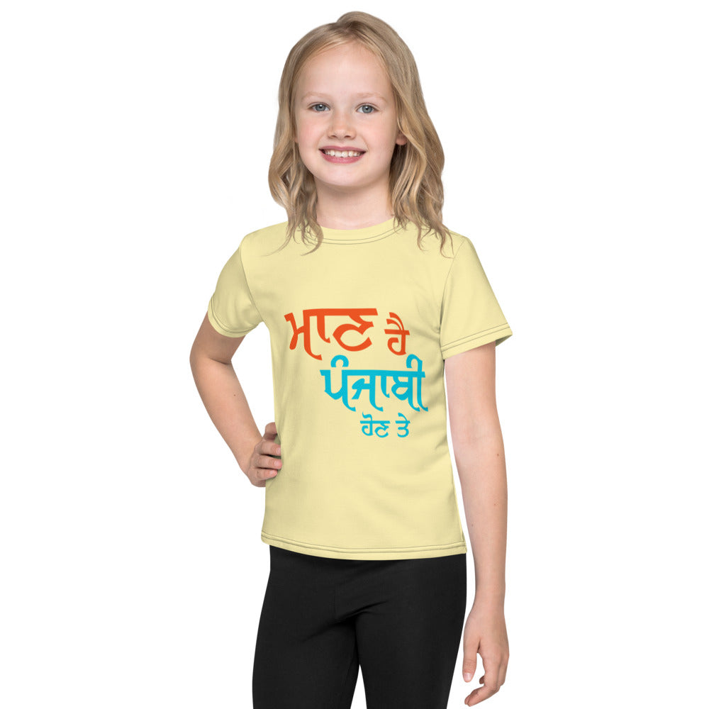 MAAN HAI PUNJABI HON TE - Kids crew neck t-shirt