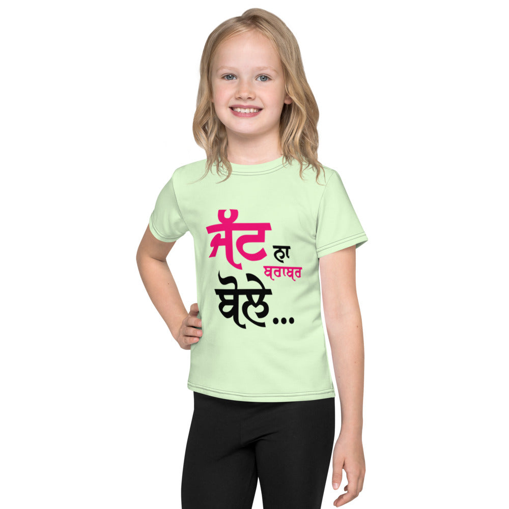 JATT NA BRABER BOLE - Kids crew neck t-shirt