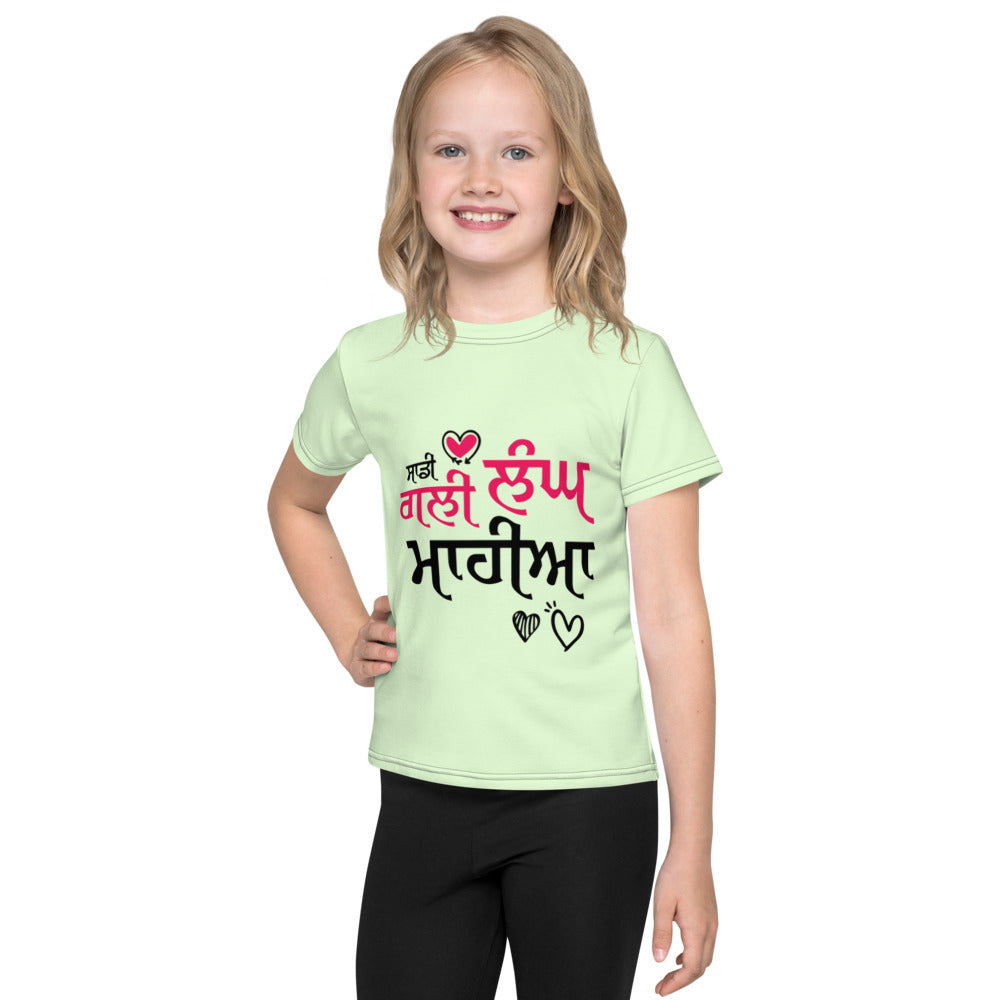 SADDI GALI LANG MAHIYA - Kids crew neck t-shirt