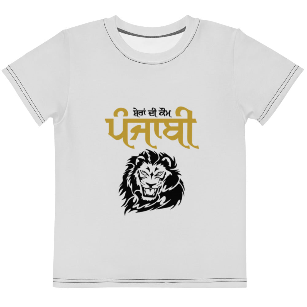 SHERA DI KAUM PUNJABI - Kids crew neck t-shirt