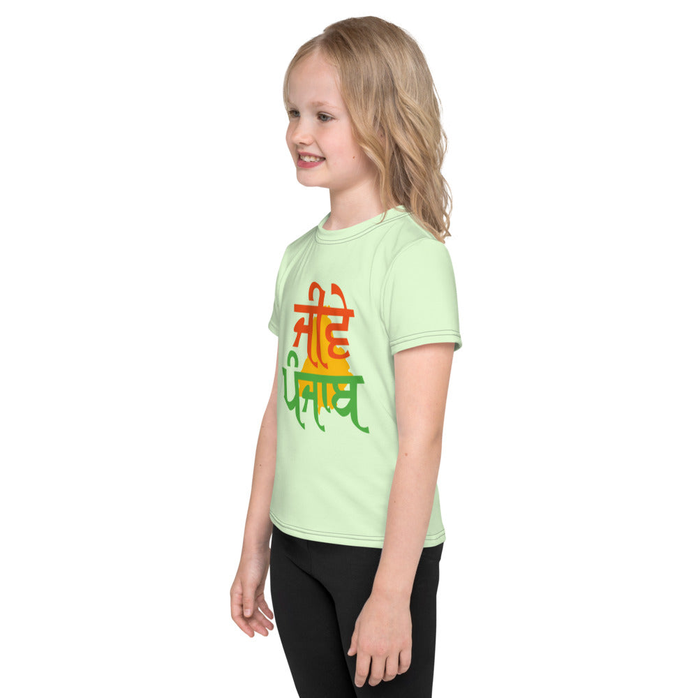 JEEVE PUNJAB - Kids crew neck t-shirt