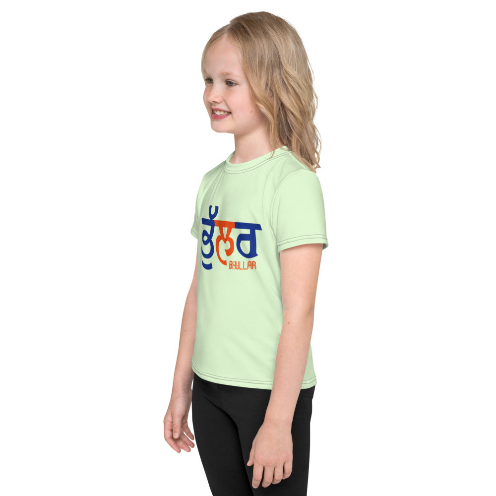 BHULLAR - Kids crew neck t-shirt