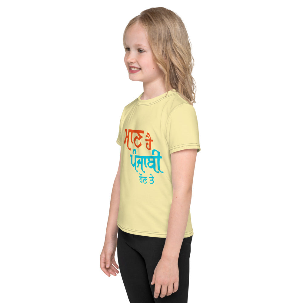 MAAN HAI PUNJABI HON TE - Kids crew neck t-shirt