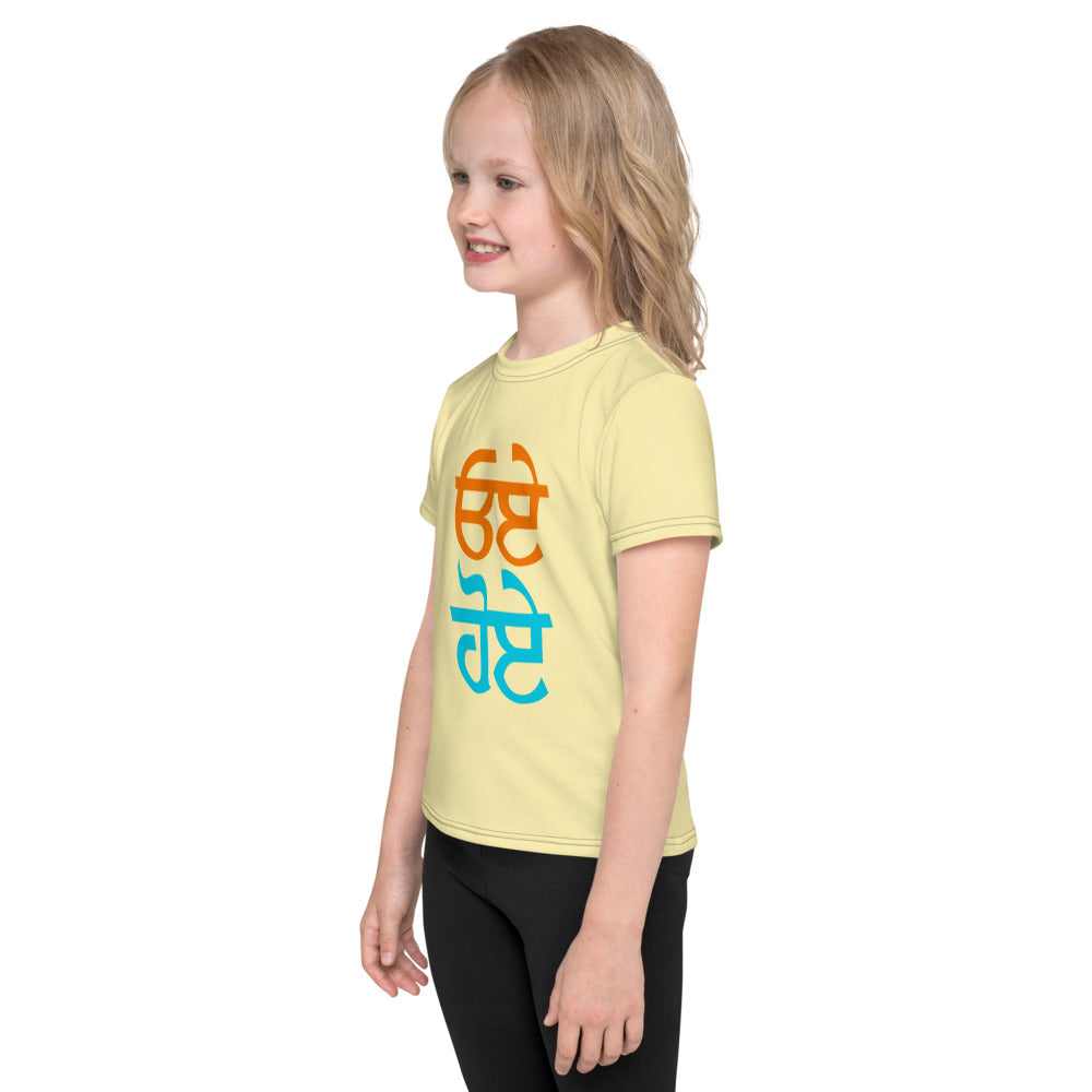 OYE HOYE - Kids crew neck t-shirt