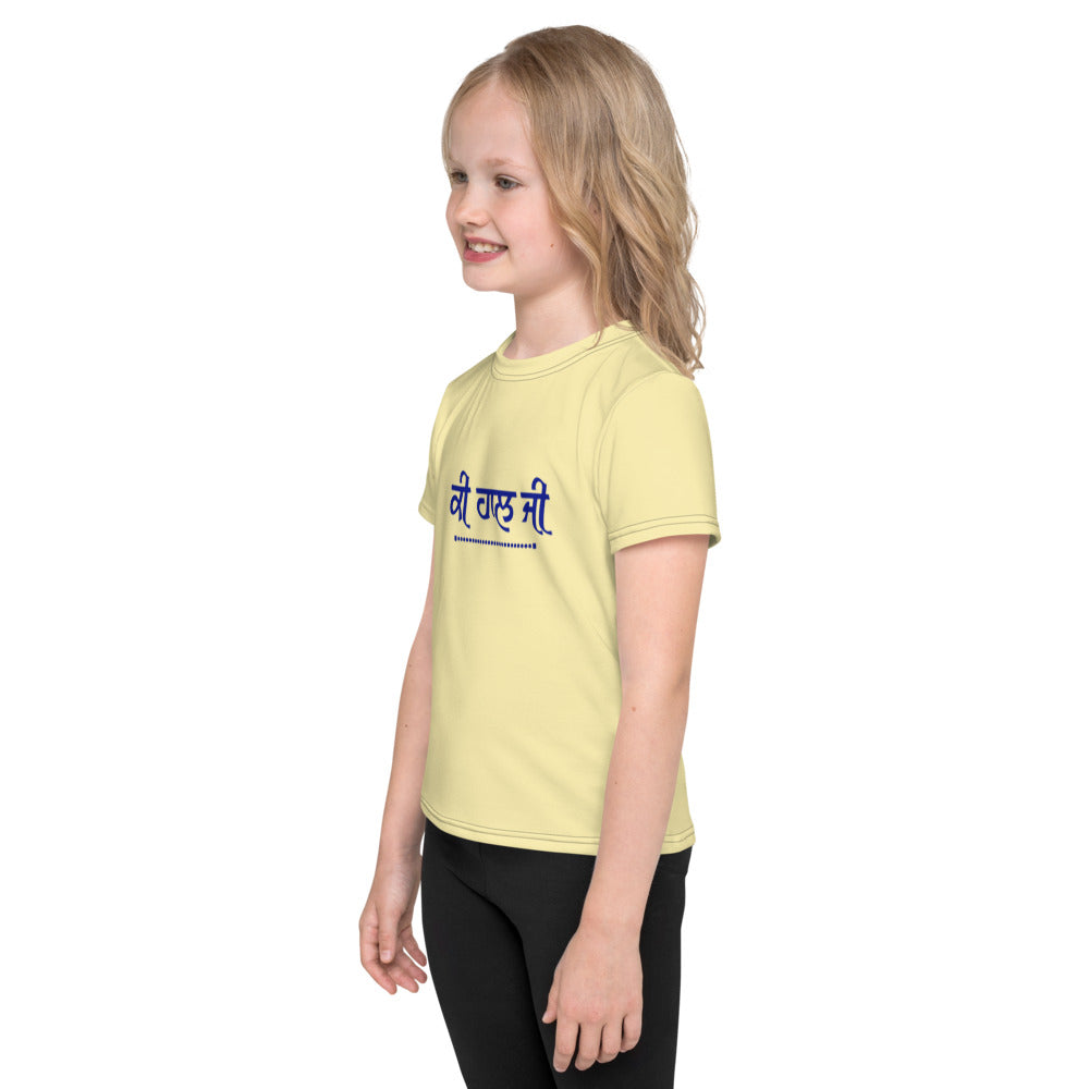 KI HAAL JI - Kids crew neck t-shirt