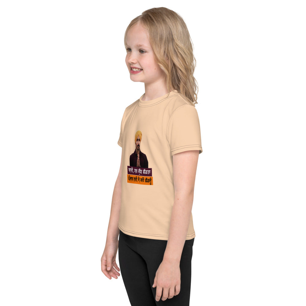 BHAI SAB KUCH SHAD TA - Kids crew neck t-shirt