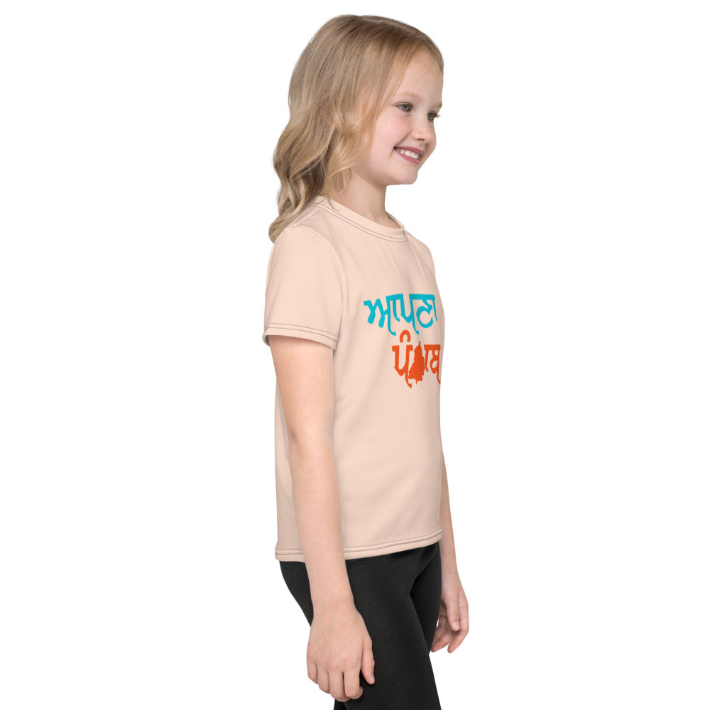 AAPNA PUNJAB - Kids crew neck t-shirt