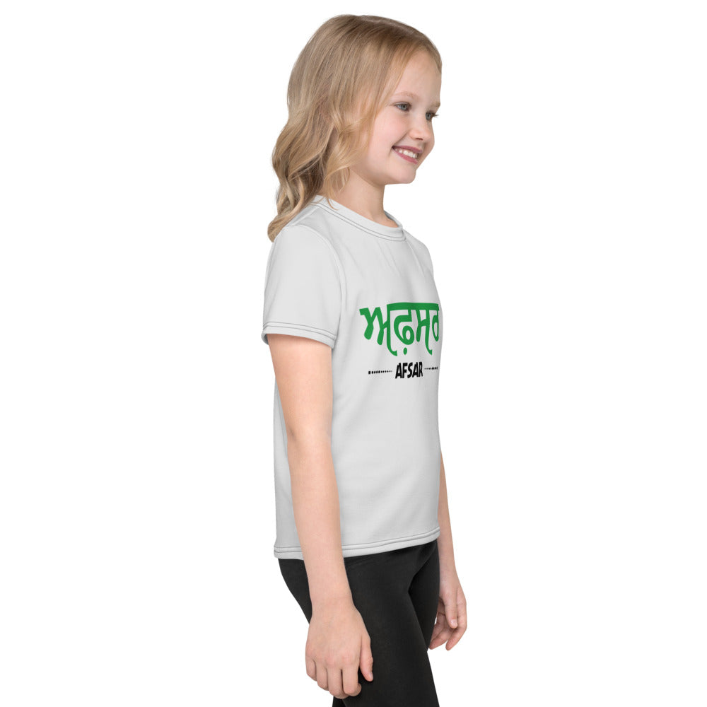 AFSAR - Kids crew neck t-shirt