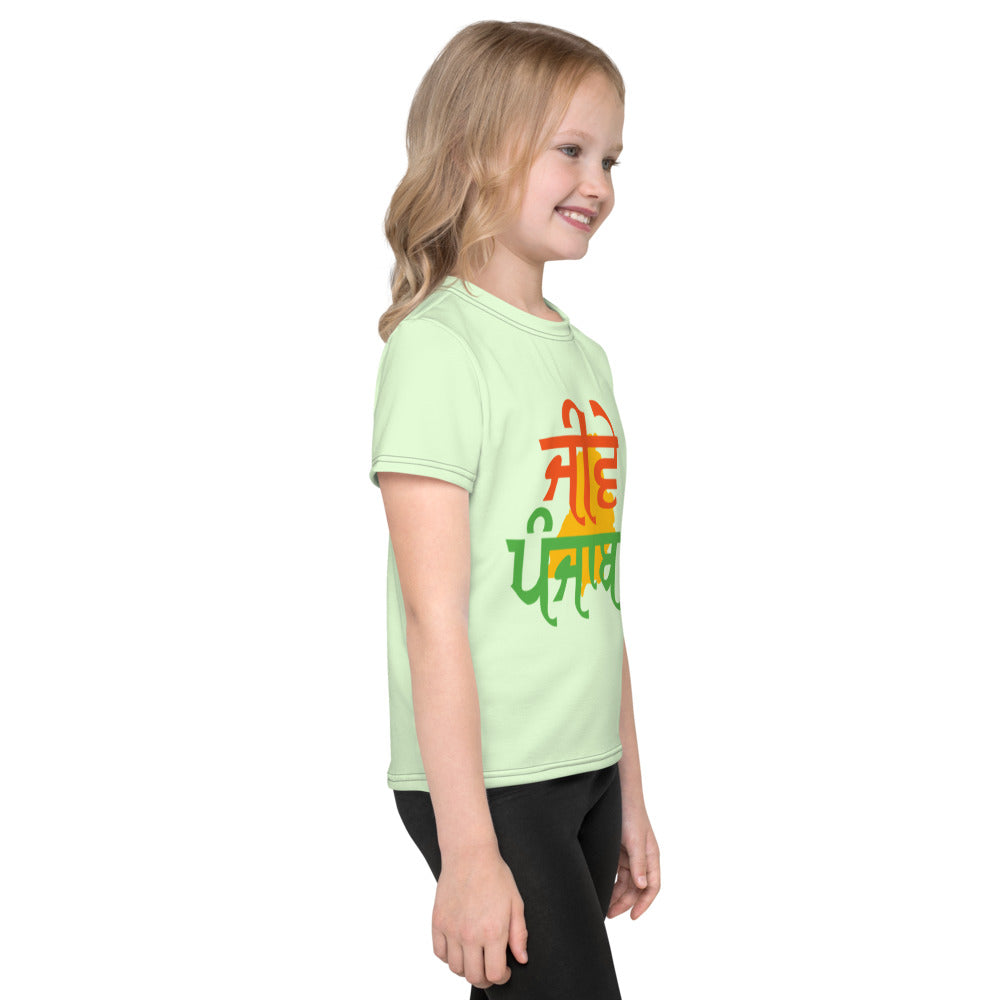 JEEVE PUNJAB - Kids crew neck t-shirt