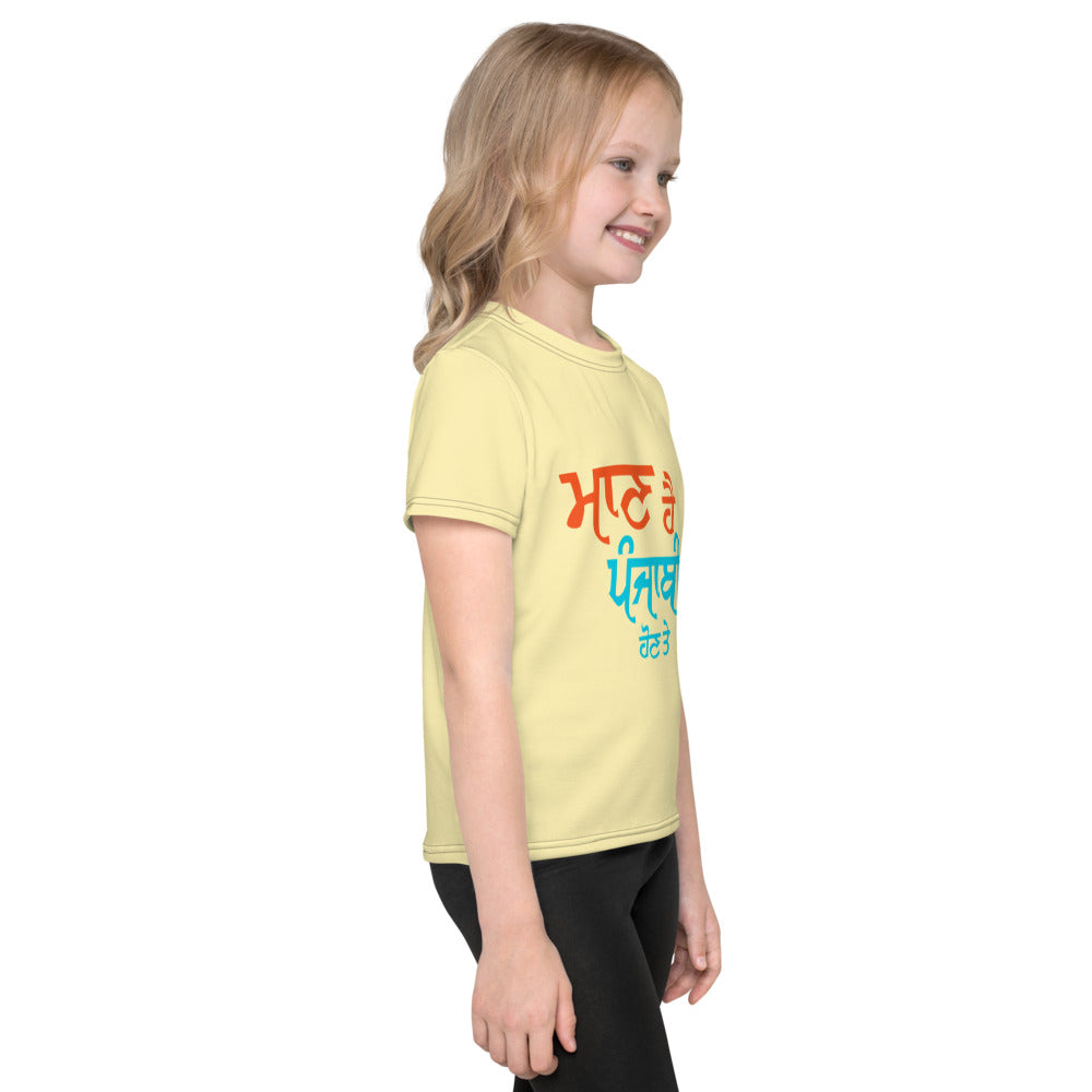 MAAN HAI PUNJABI HON TE - Kids crew neck t-shirt