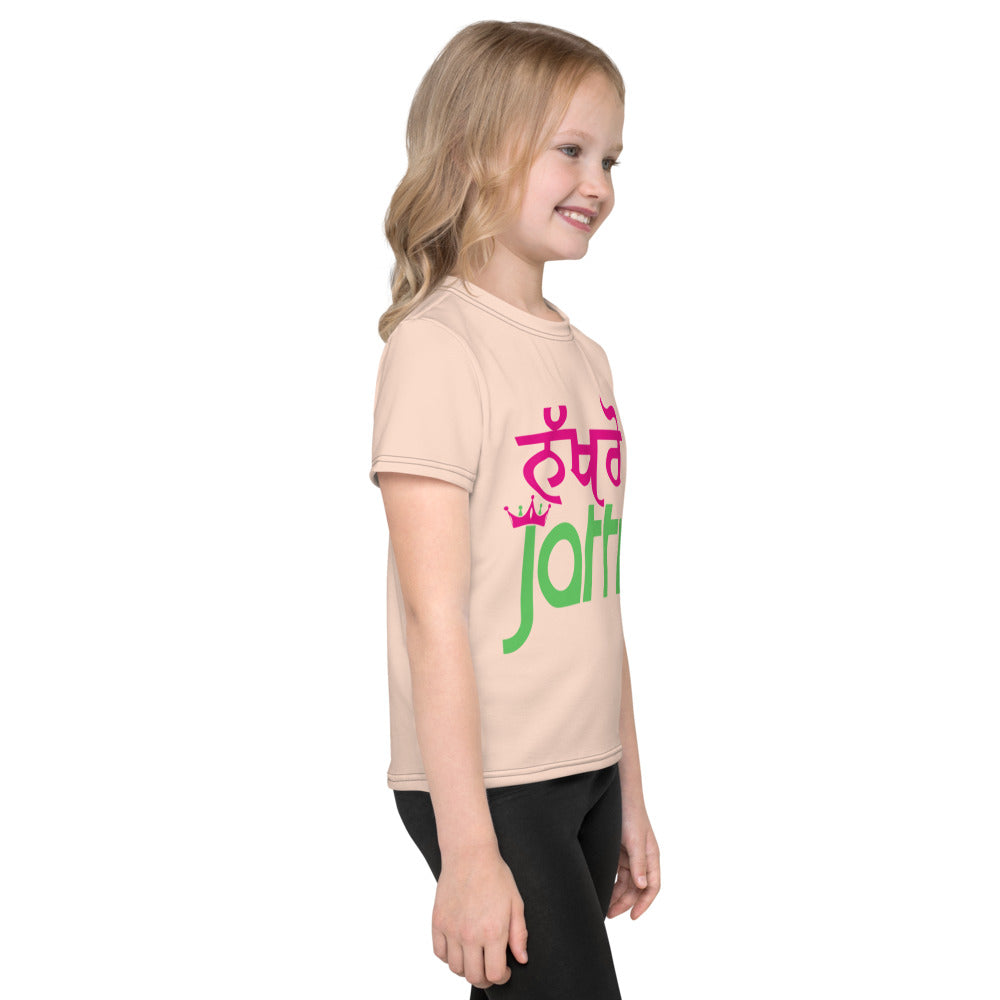 NAKHRO JATTI - Kids crew neck t-shirt