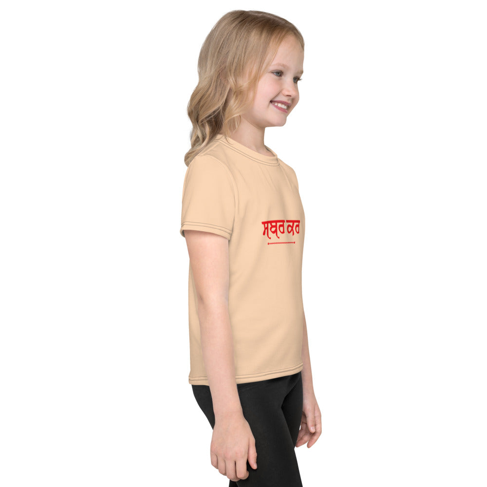 SABR KAR - Kids crew neck t-shirt