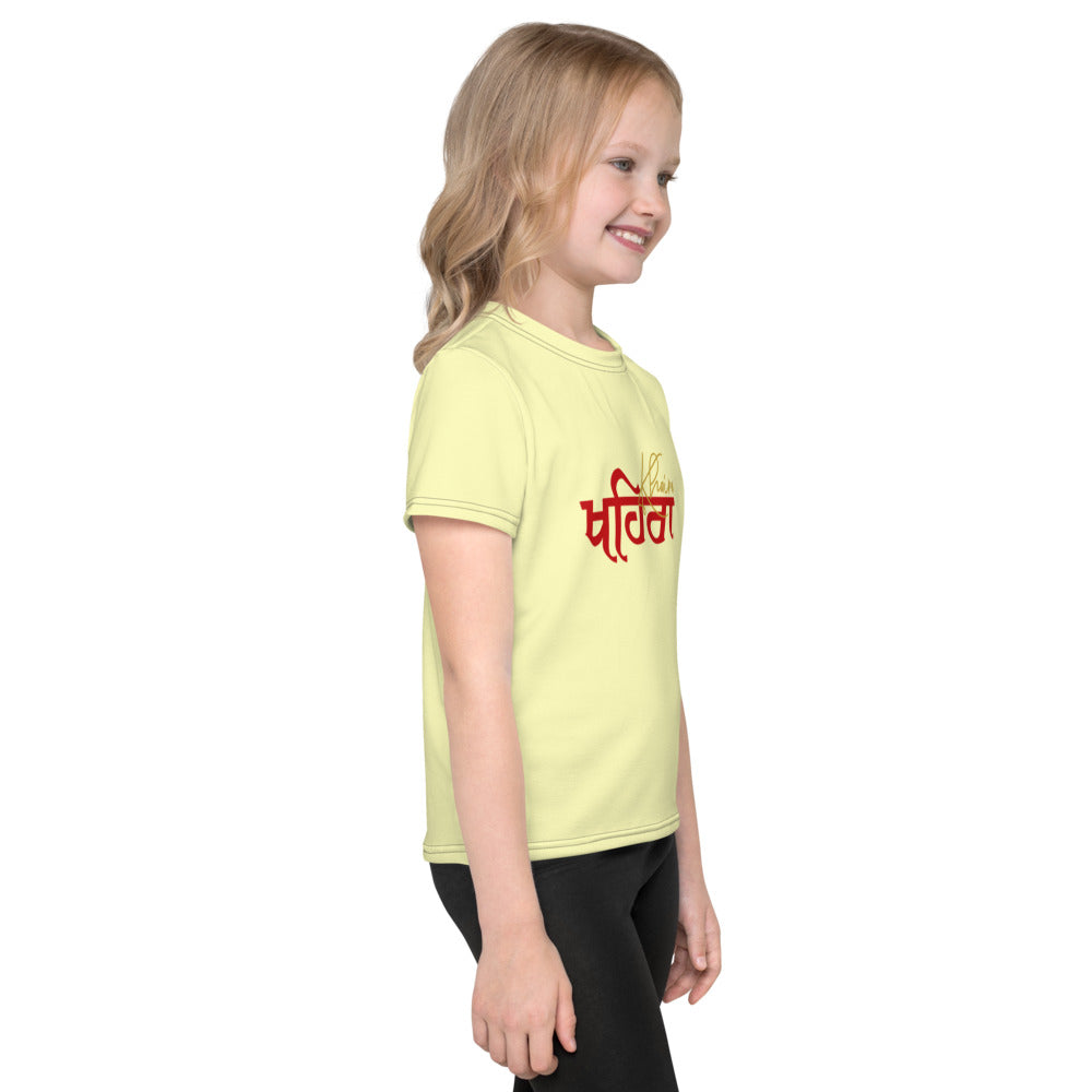 KHAIRA - Kids crew neck t-shirt