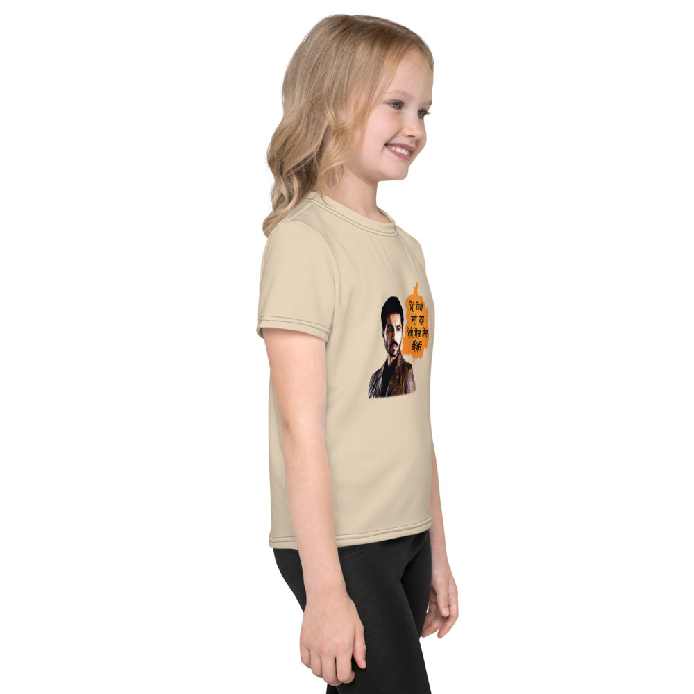 MAIN HOVAN JA NA - Kids crew neck t-shirt