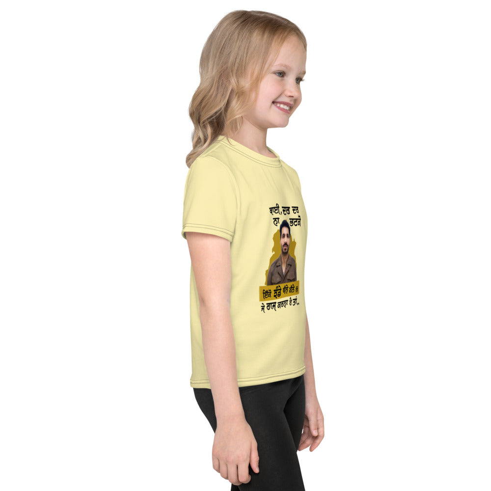 BHAI DAR DAR NA - Kids crew neck t-shirt