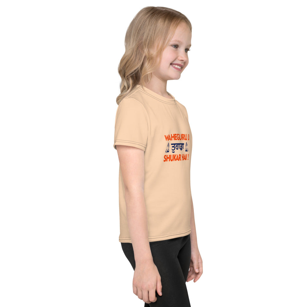 WAHEGURU JI TERA SHUKAR HAI - Kids crew neck t-shirt