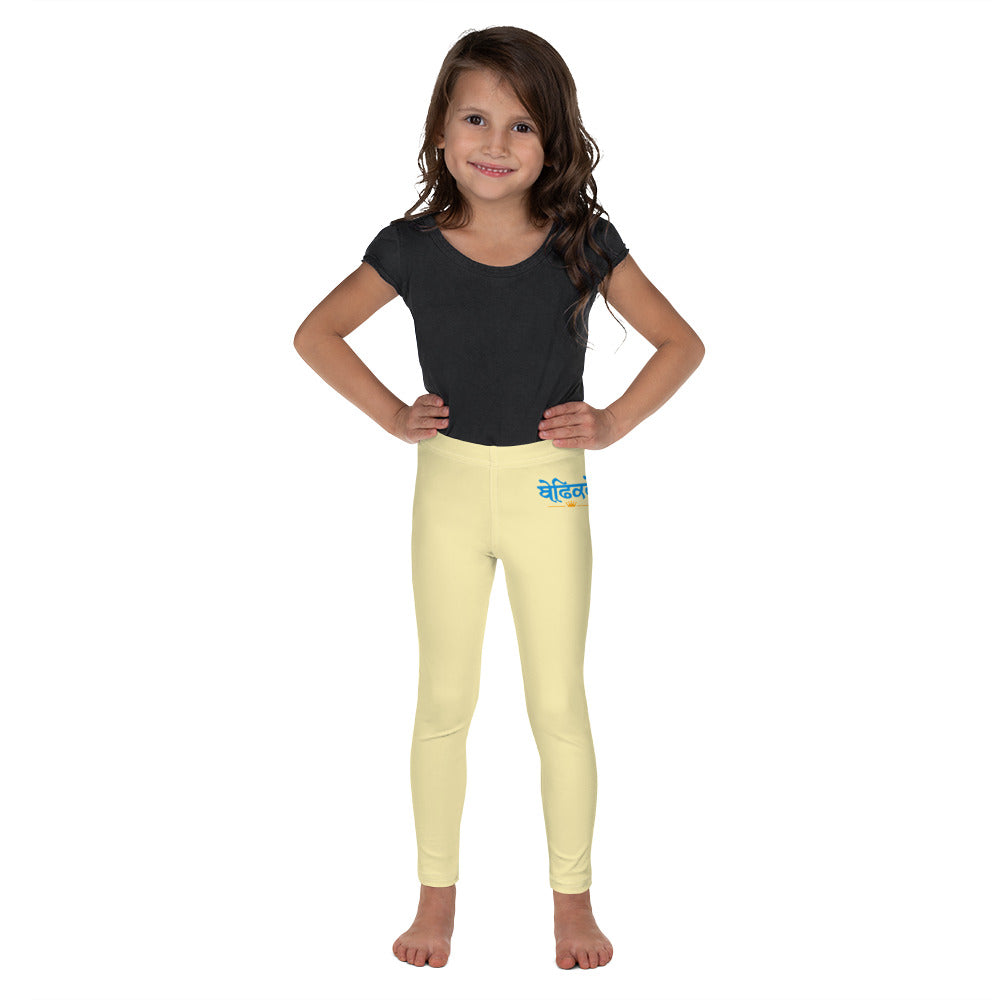 GHAINT JATTI - Kid's Leggings