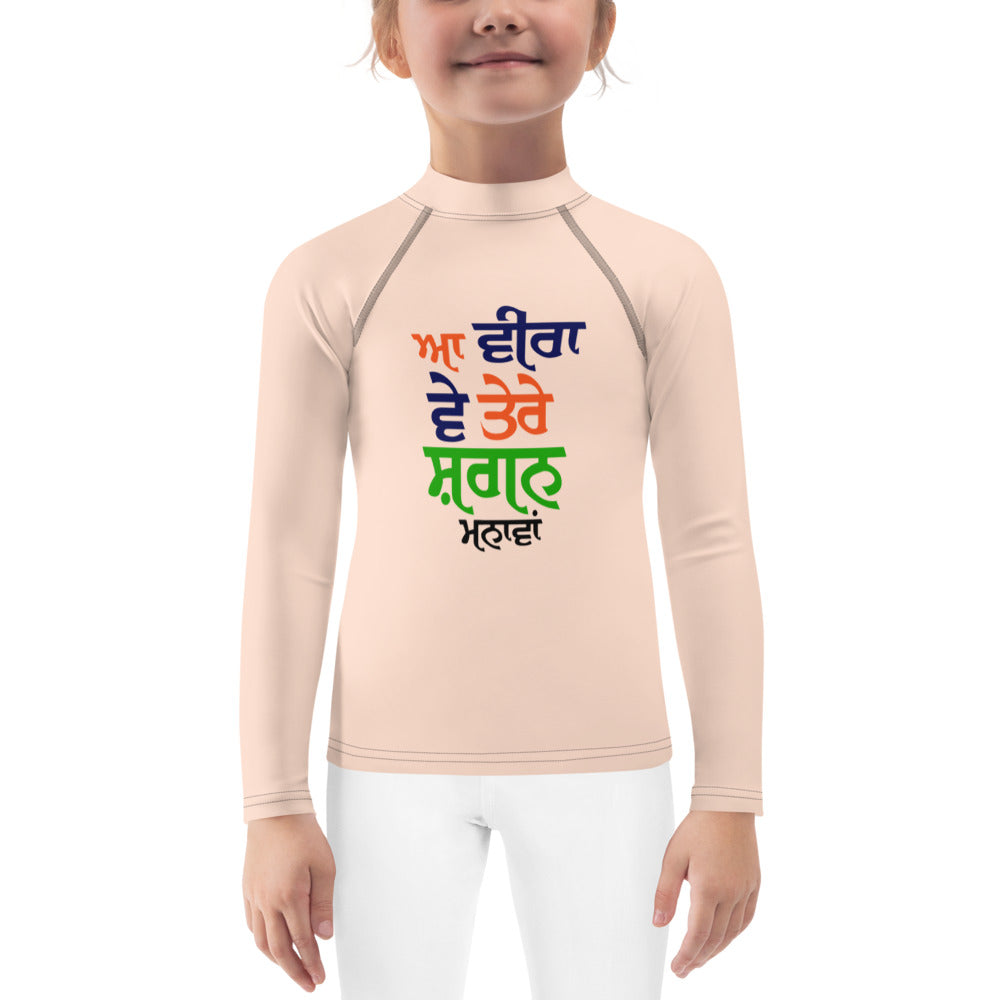 AA VEERE VE ...- Kids Rash Guard