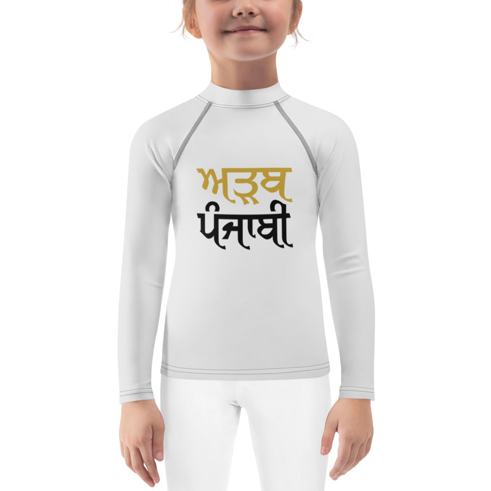 ADAB PUNJABI - Kids Rash Guard