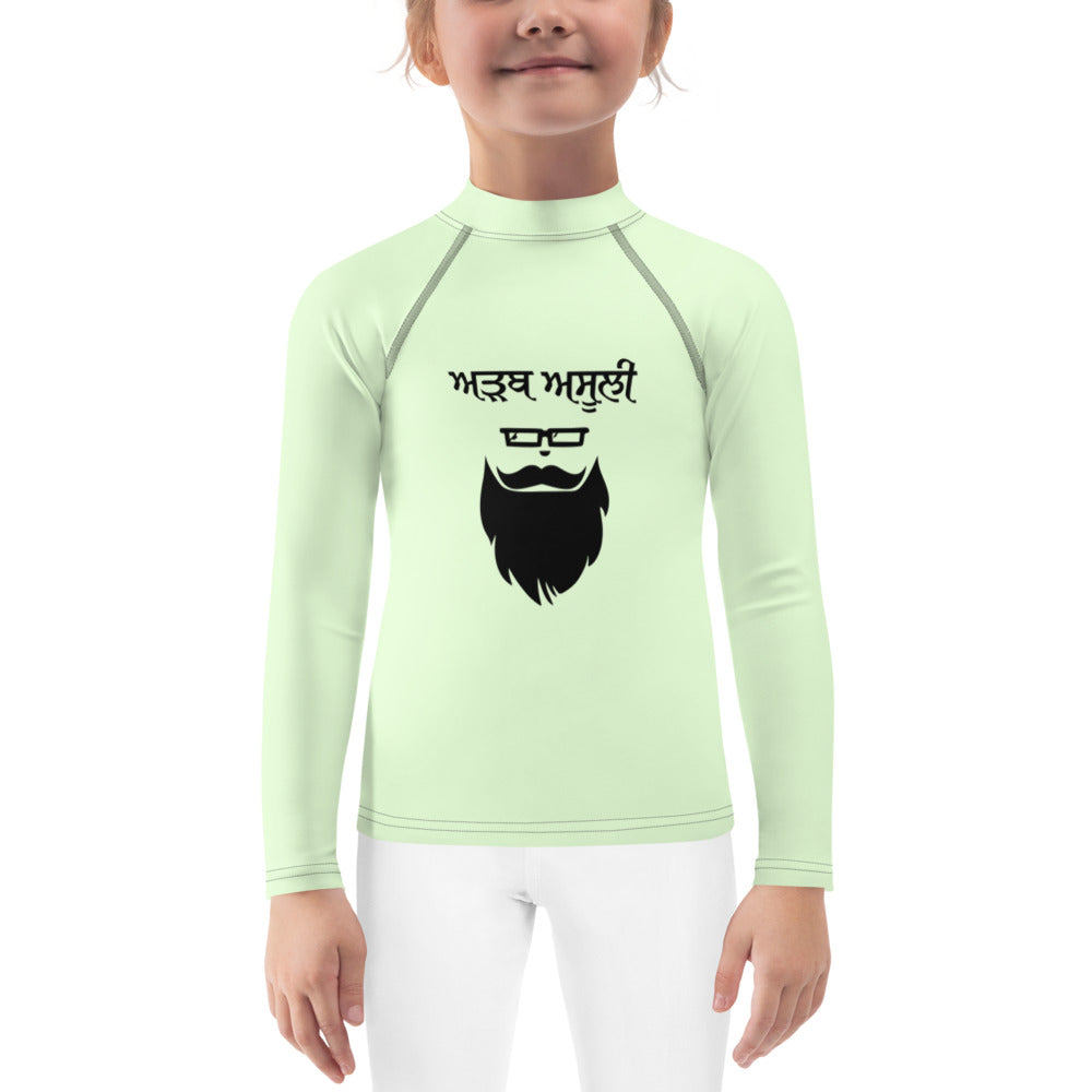 ADAB ASOOLI - Kids Rash Guard