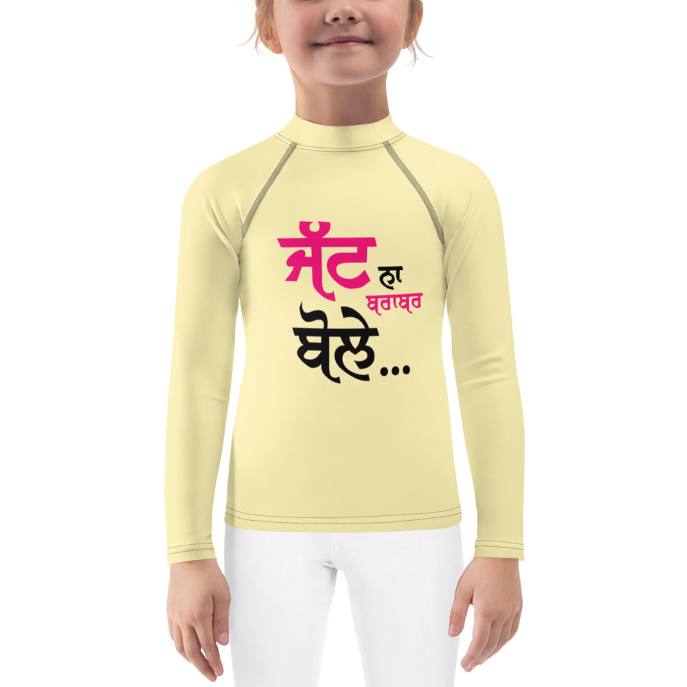 JATT NA BRABER BOLE - Kids Rash Guard