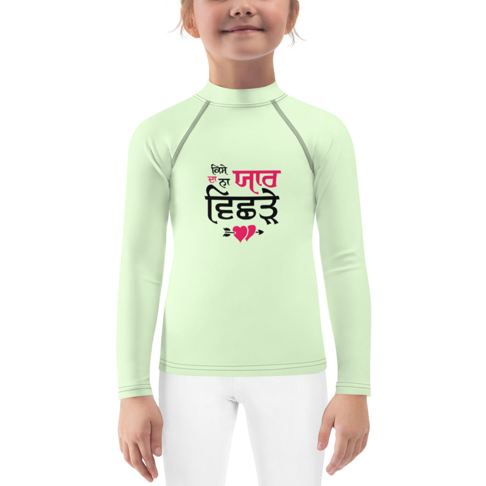 KISE DA NA YAAR VICHRE - Kids Rash Guard