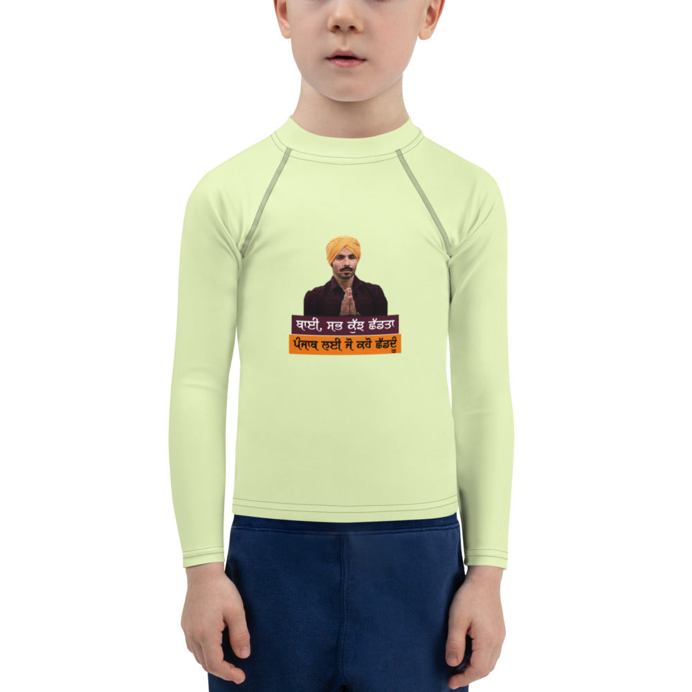 BHAI SAB KUCH SHAD TA - Kids Rash Guard