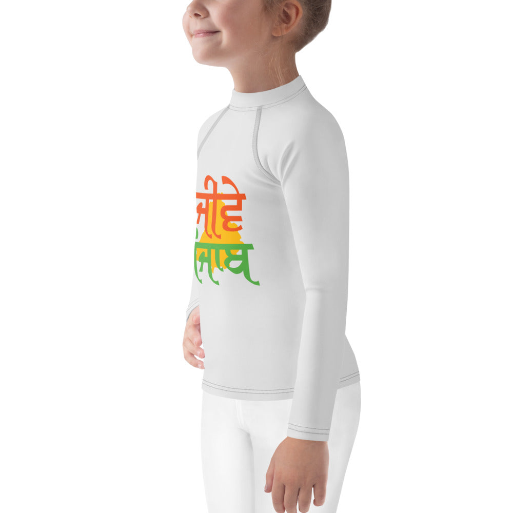 JEEVE PUNJAB - Kids Rash Guard