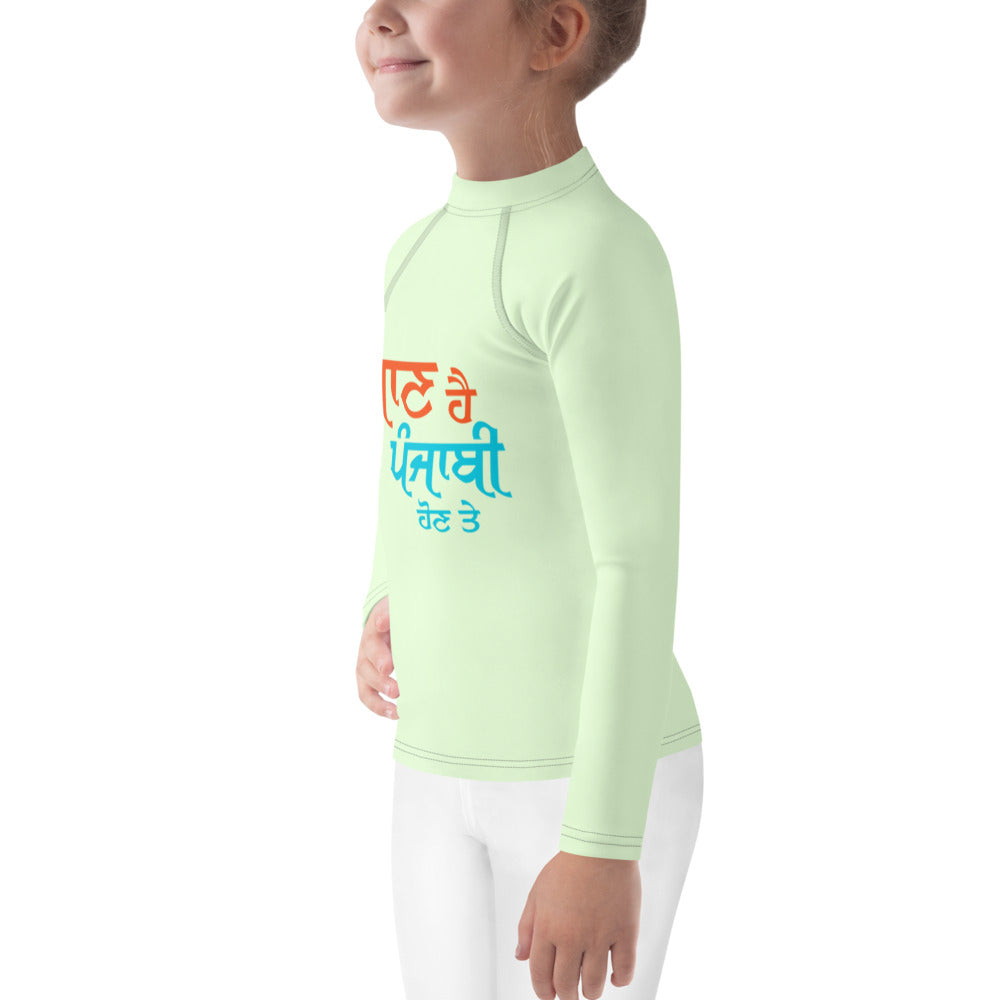 MAAN HAI PUNJABI HON TE - Kids Rash Guard