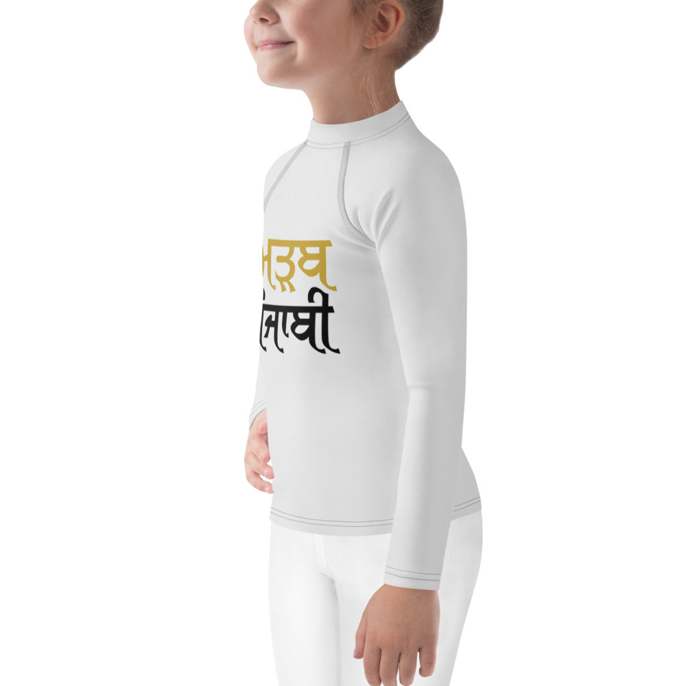 ADAB PUNJABI - Kids Rash Guard