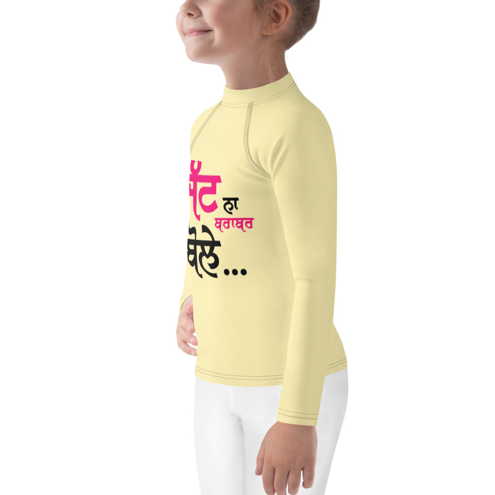 JATT NA BRABER BOLE - Kids Rash Guard