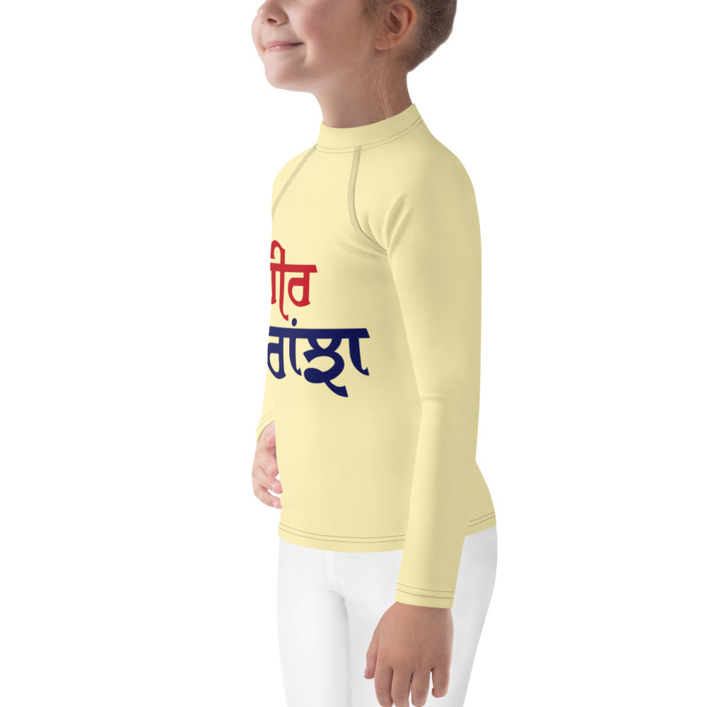 HEER RANJHA - Kids Rash Guard