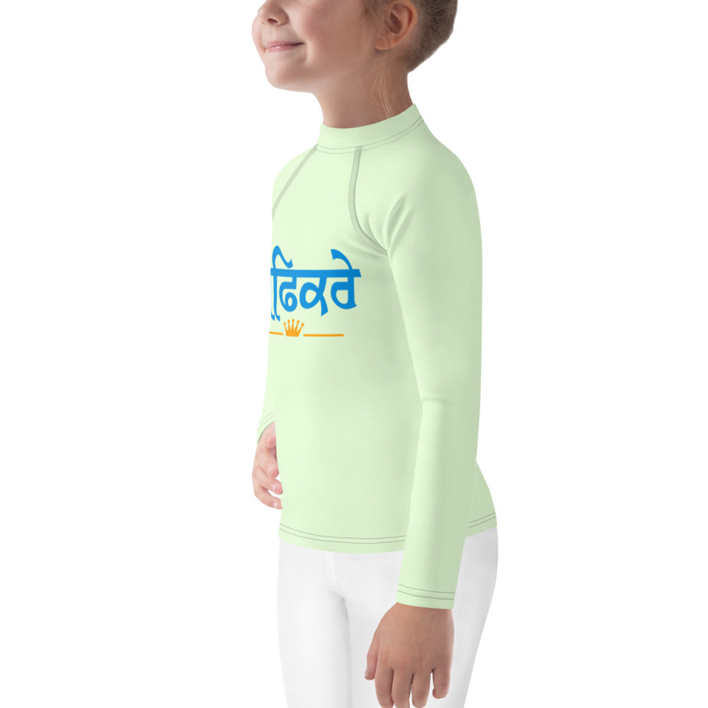 BEFIKRE - Kids Rash Guard