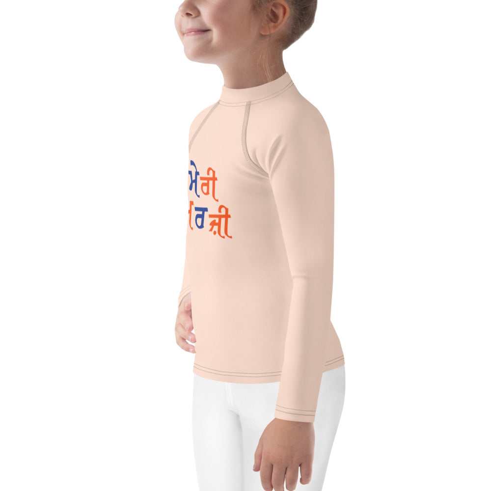 MERI MARJI - Kids Rash Guard