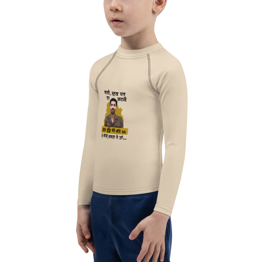 BHAI DAR DAR NA - Kids Rash Guard