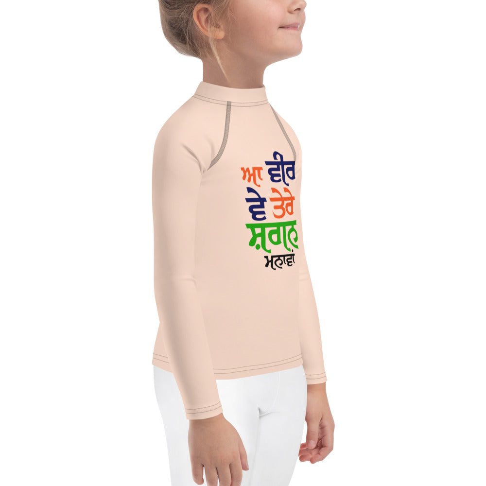 AA VEERE VE ...- Kids Rash Guard