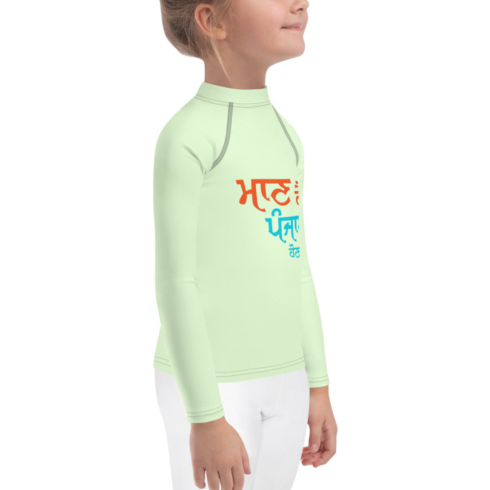 MAAN HAI PUNJABI HON TE - Kids Rash Guard