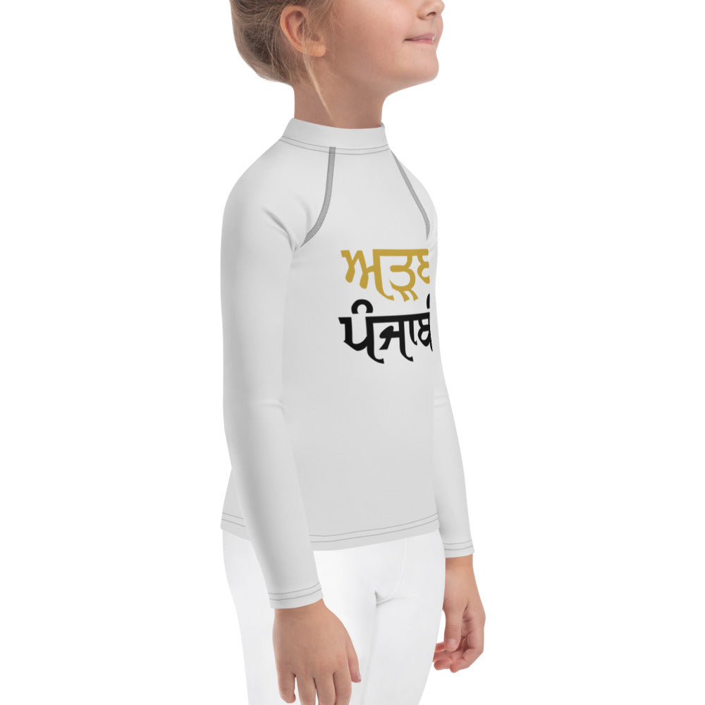 ADAB PUNJABI - Kids Rash Guard