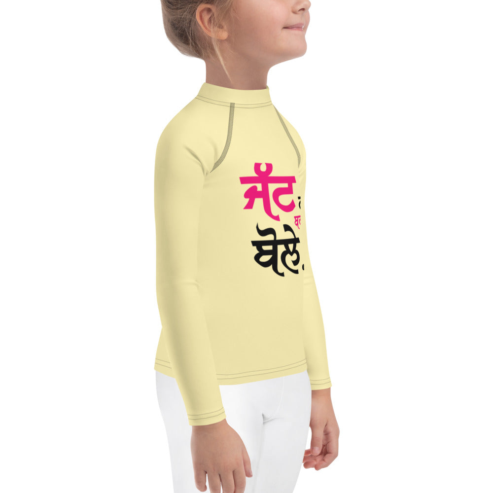 JATT NA BRABER BOLE - Kids Rash Guard