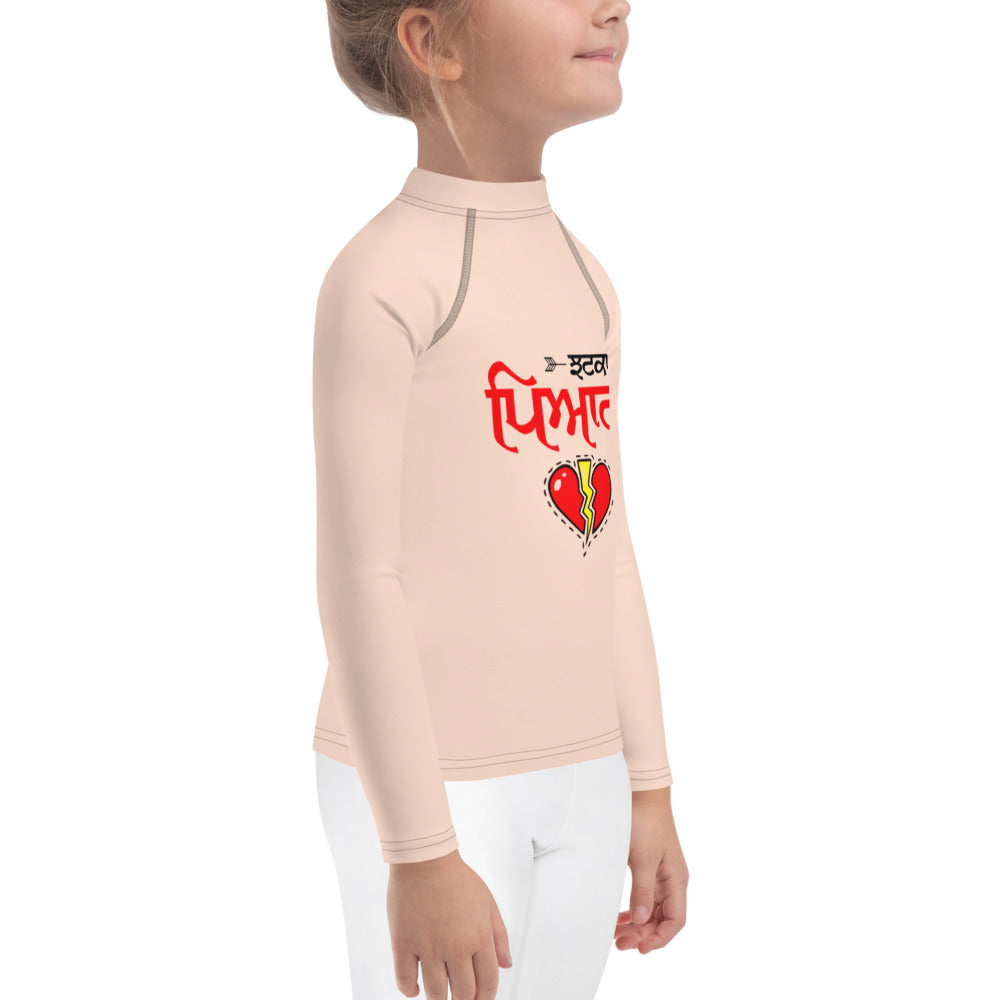 JHATKA PYAR DA - Kids Rash Guard