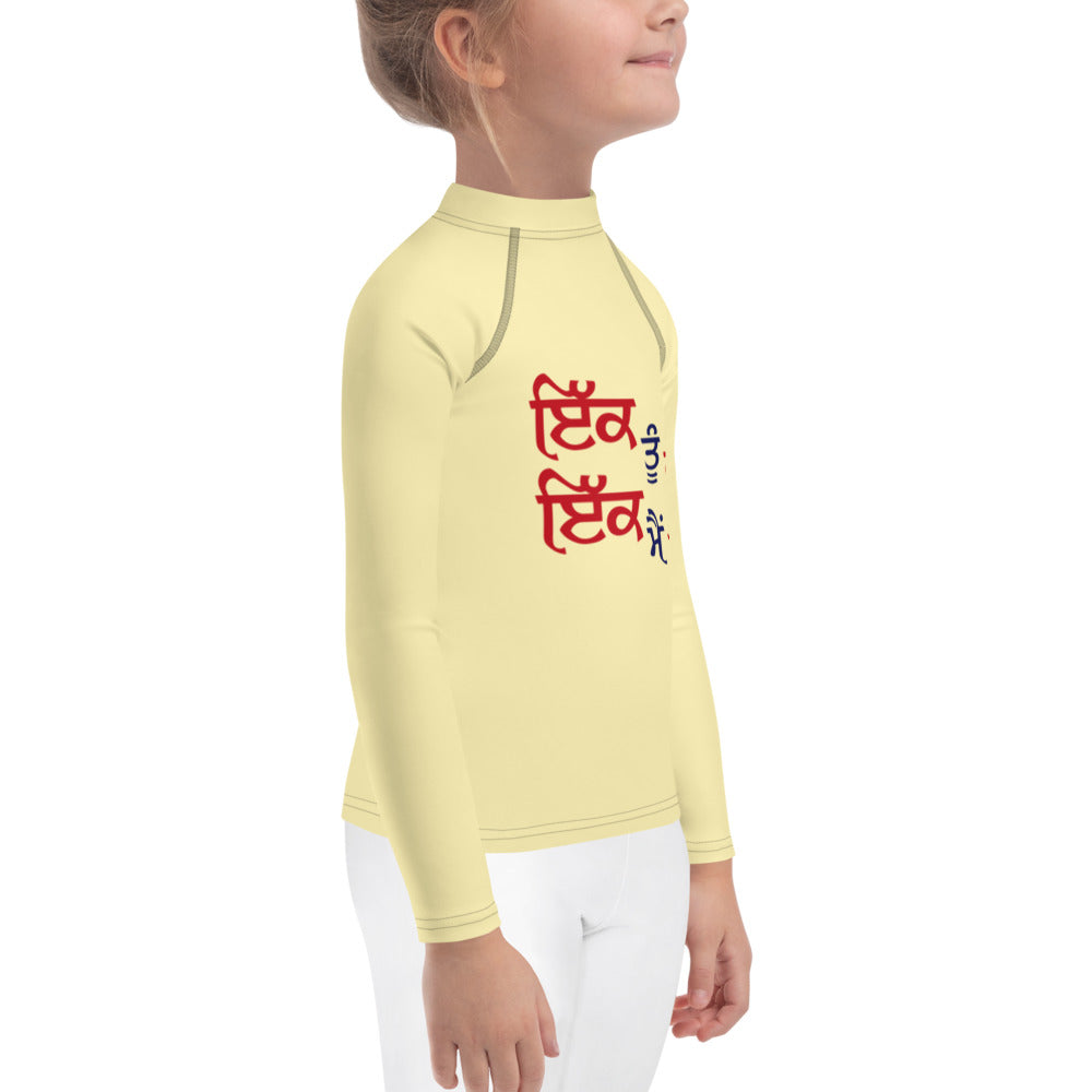 IK TU HOVE IK MAIN HOVA - Kids Rash Guard