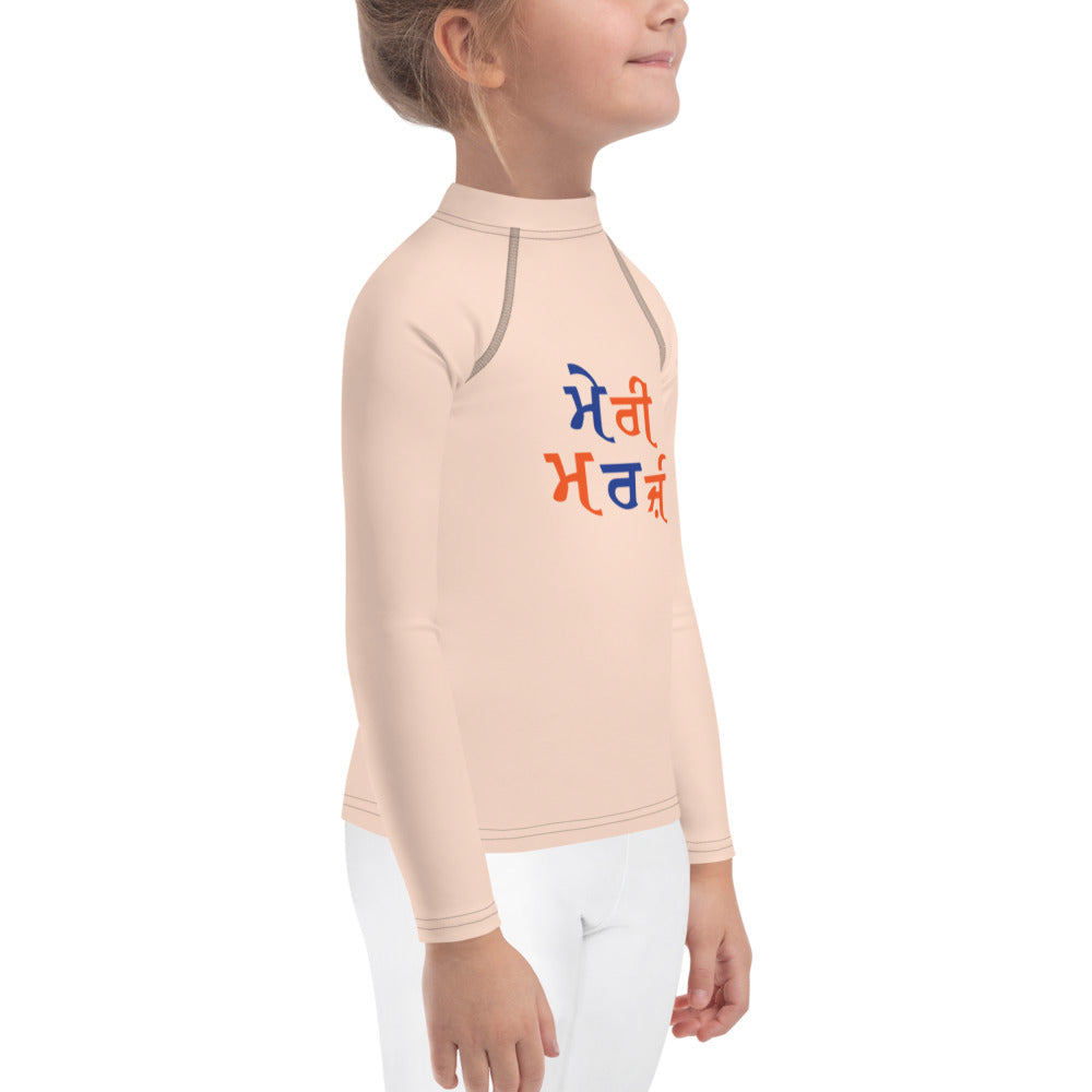 MERI MARJI - Kids Rash Guard