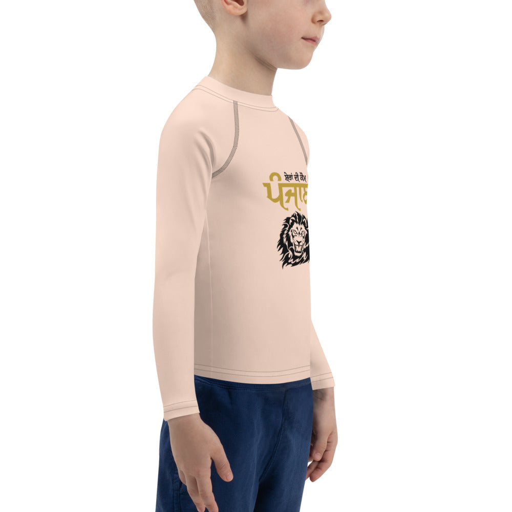 SHERA DI KAUM PUNJABI - Kids Rash Guard