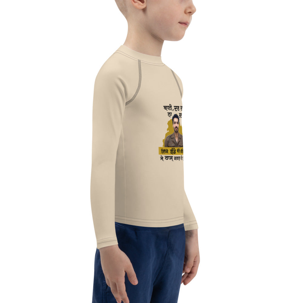 BHAI DAR DAR NA - Kids Rash Guard