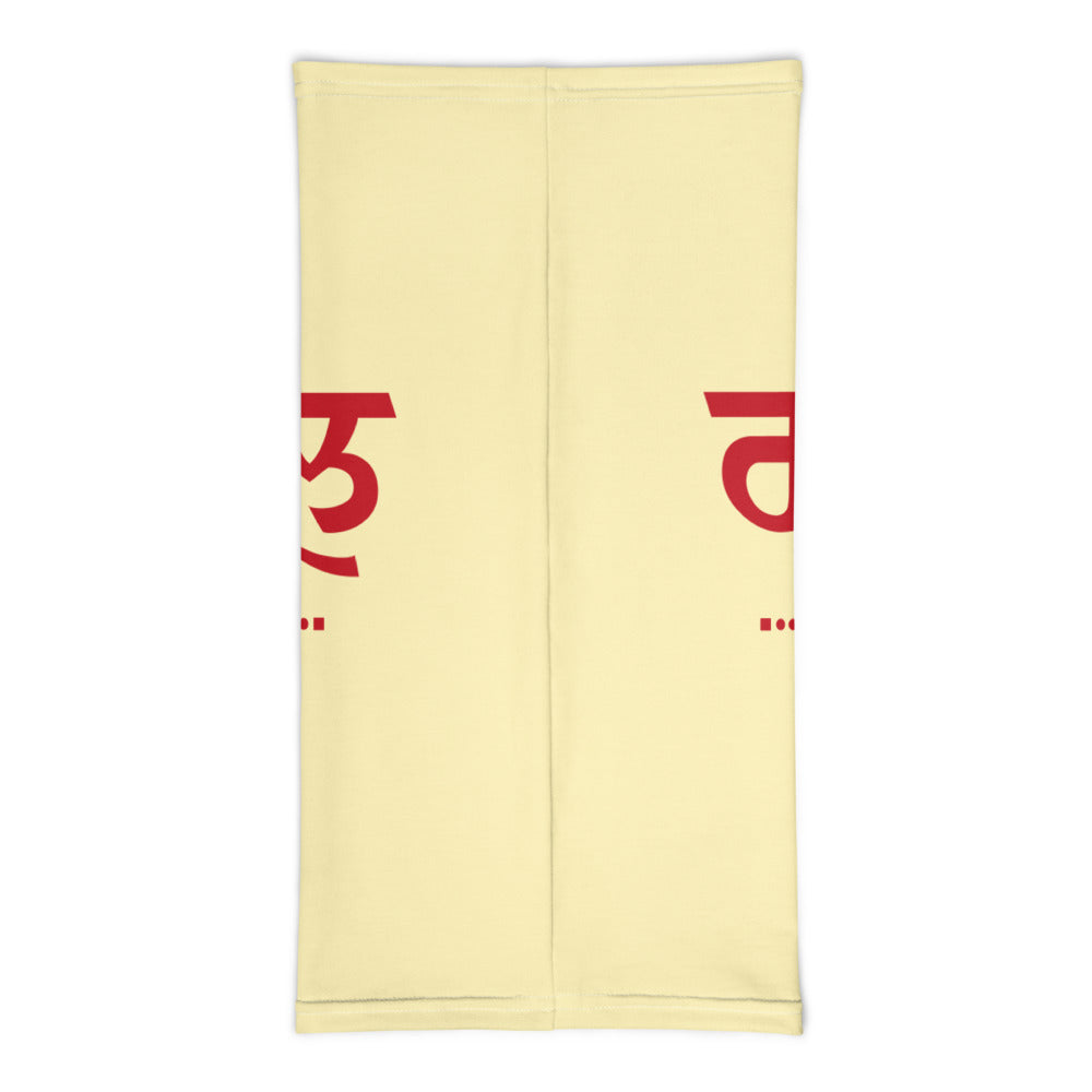 GREWAL - Neck Gaiter